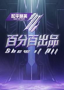 无尽之河