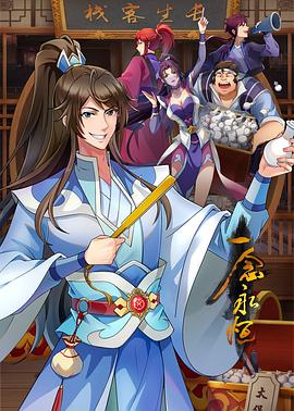 帕西法尔