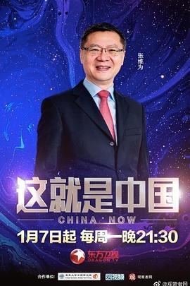 暹罗情缘