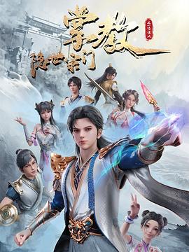 爱火花